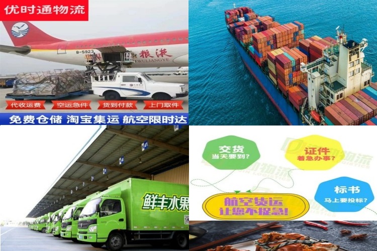合作到罗马尼亚航空货运公司-合作到罗马尼亚物流专线